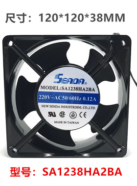 台湾立德SEADA 12038 SA1238HA2BA散热风扇12cm交流220V风机0.12A