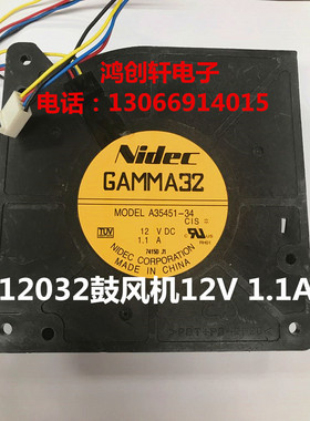 3750G-48PS交换机风扇NIDEC 12cm GAMMA32 A35451-34 12V 1.1A