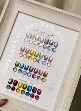 MI MAGPIE【四季物语】28色新款镜面瓷白玻璃珠猫眼甲油胶美甲店