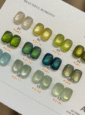 MI MAGPIE光疗胶2026新款绿色瓷白玻璃珠猫眼胶小套装高密磁粉