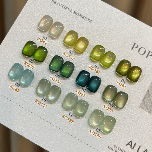 MI MAGPIE光疗胶2026新款绿色瓷白玻璃珠猫眼胶小套装高密磁粉