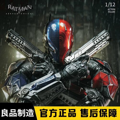 首批出货 良品制造 阿卡姆骑士1/12可动人偶蝙蝠侠手办模型收藏礼