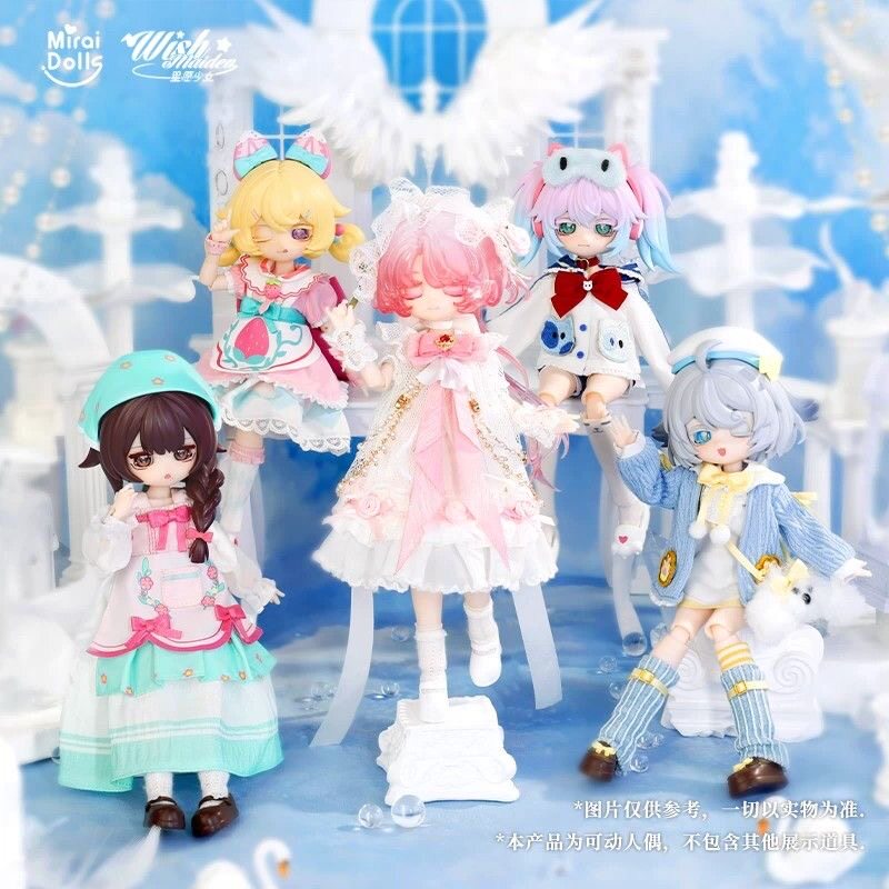 正品MIRAIDOLLS逃跑的星愿少女系列8分BJD可动人偶换装娃娃盲盒