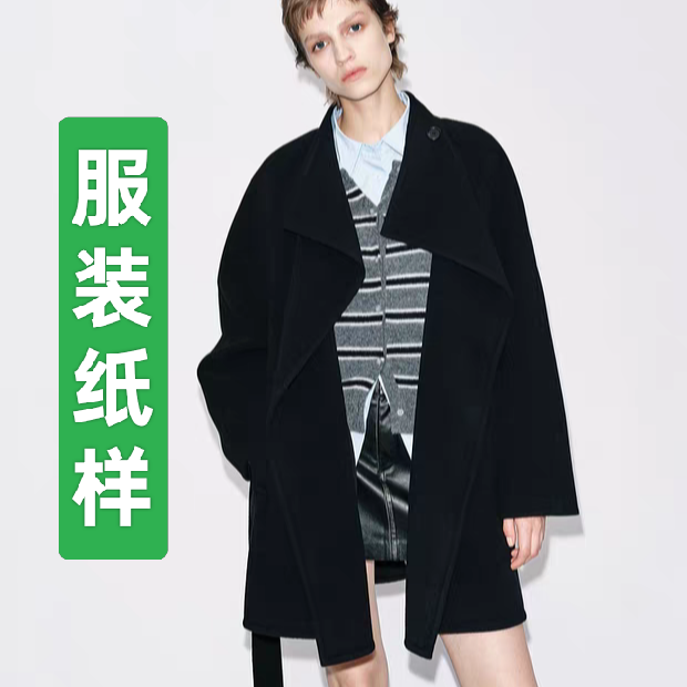 秋冬女装双面纸样板宽松时尚气质工作服/校服/商务服