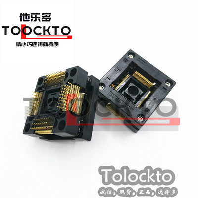 QFP100测试座enplas烧录座