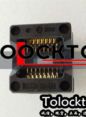 OTS-16-03 ENPLAS OTS-16-1.27-03 SOIC8 SOP8 测试座 烧录座