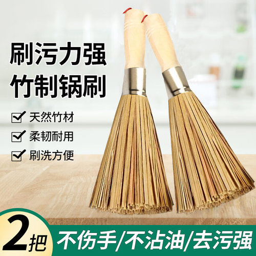 刷锅神器大号30cm厨师去污不沾油