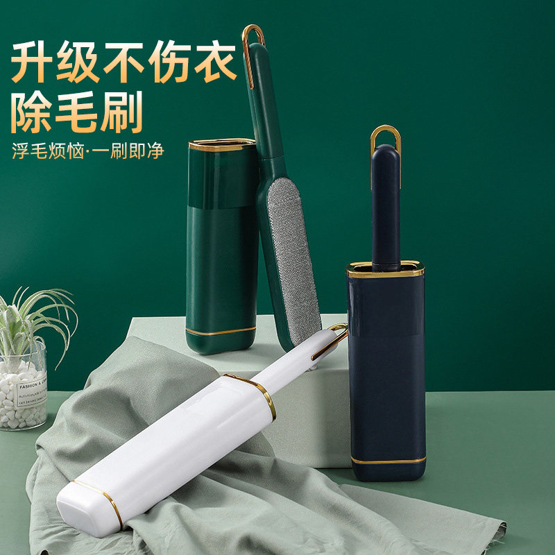 轻奢衣服去毛刷粘毛器宠物去毛刷器除毛刷除尘衣物静电黏吸沾神器,收纳整理,衣物除尘滚/粘毛滚,淘宝优惠券,粉丝福利购,淘宝优惠卷