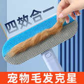 宠物猫毛刷多功能长柄毛刮毛粘毛器去狗毛清理器除地毯床毛发神器