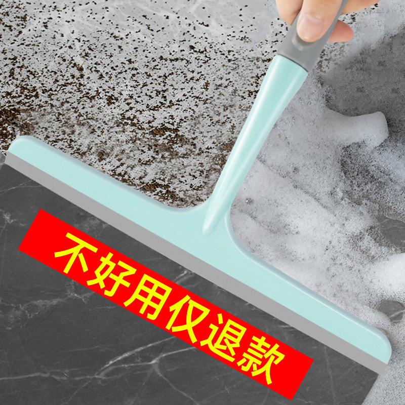 【两把】家用刮水器玻璃清洁神器