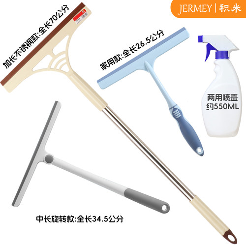 360度旋转家用擦玻璃神器刮水器