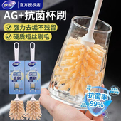 妙洁杯刷长柄奶瓶刷去渍厨房洗锅刷碗去污刷无死角多用途清洁工具