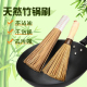 竹刷加长款 锅刷厨房清洁刷木柄饭店用洗锅神器沾油家务碗刷去污