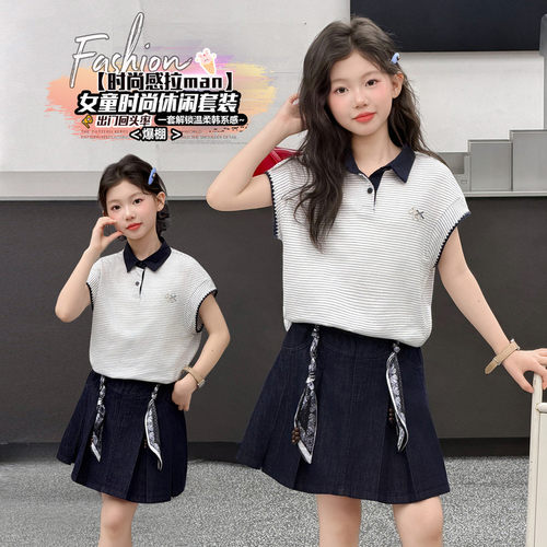纯欲乖乖女夏季女套装