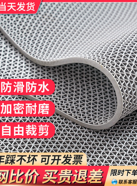 pvc防滑地垫浴室厕所厨房防水塑料户外商用地毯地胶卫生间防滑垫
