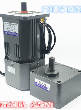 减速调速马达电机M6200-402M\6IK200RGN-CM\6IK200GN-CM\200W刹车