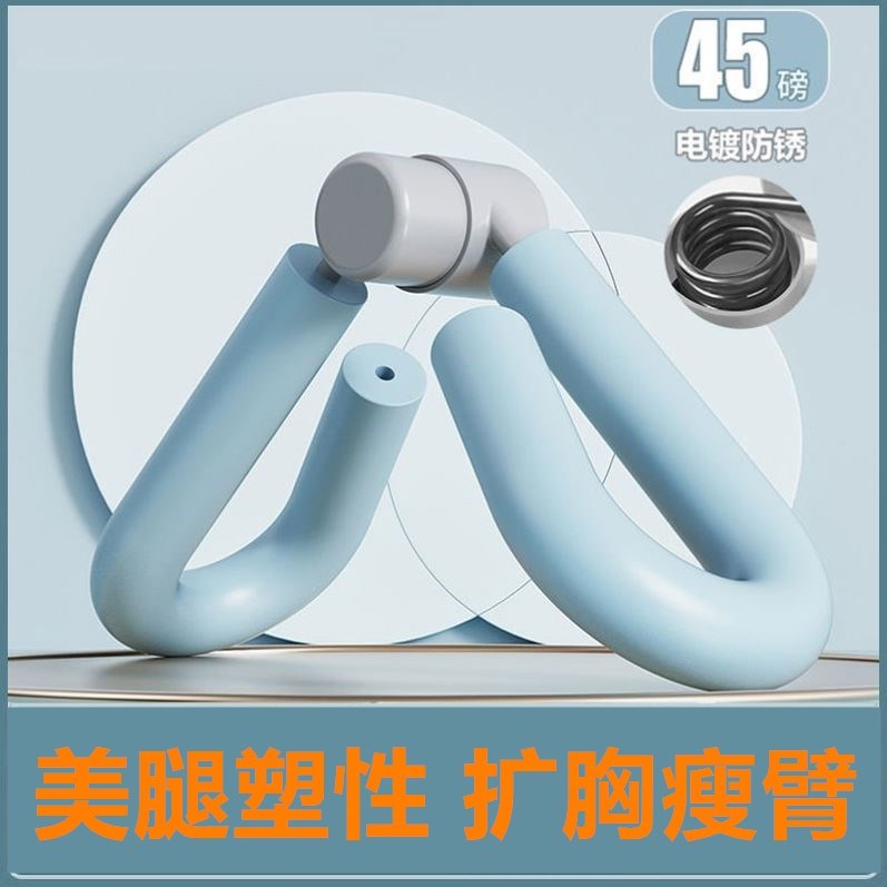 提肛盆骨训练器盆肌夹腿训练器