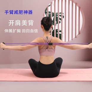 胳膊手臂减肥神器瘦麒麟臂女神减去拜拜肉后背肩膀肉蝴蝶臂拉力带