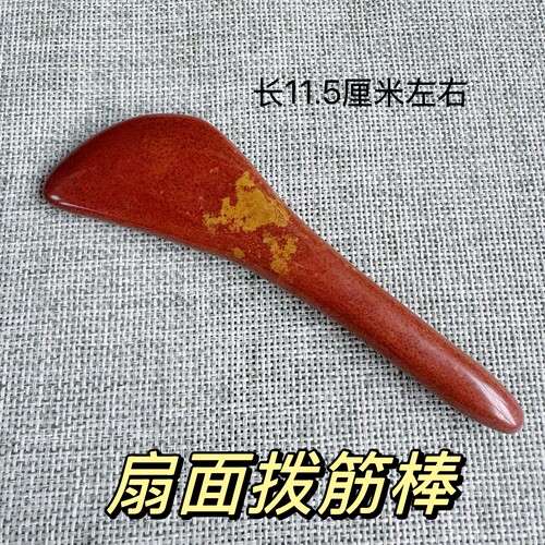 新款扇面拨筋棒面部微调提拉按摩眼周细纹黑眼圈缓解视疲劳面部