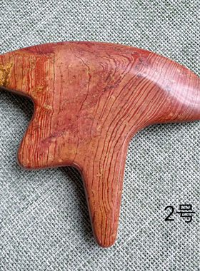 泗滨砭石四角锥多功能点穴刮痧