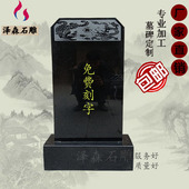 大理石花岗岩墓碑定制农村土葬家用户外豪华石碑单人双穴组合墓碑