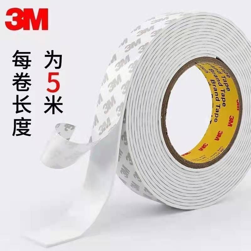 3MEva双面胶带照片墙固定墙面粘墙泡沫胶无痕贴加厚强力汽车海绵