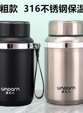 矮胖大口径保温杯316不锈钢户外便携水杯男泡茶杯子短粗款大肚杯