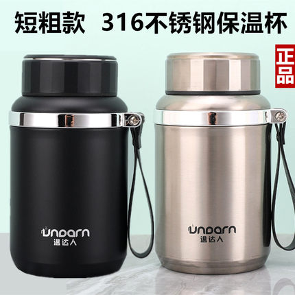 矮胖大口径保温杯316不锈钢户外便携水杯男泡茶杯子短粗款大肚杯