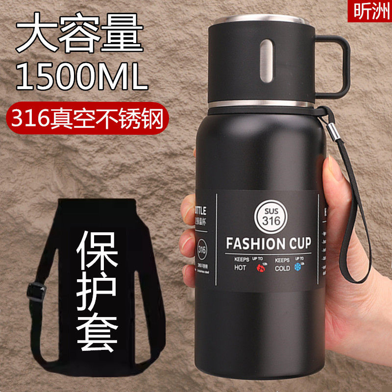 正品316不锈钢保温杯男款泡茶杯子大容量户外旅行便携水壶1500ml图片