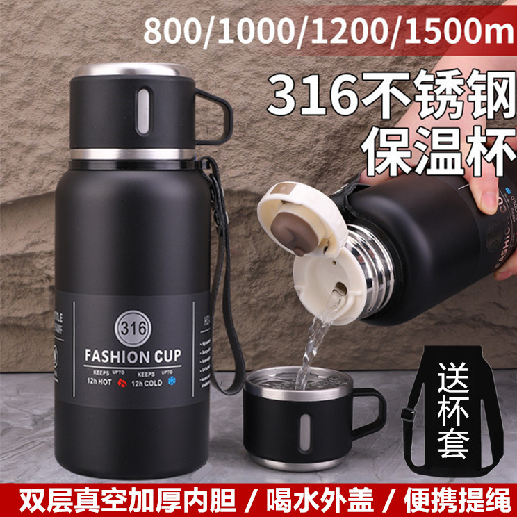 JK正品316不锈钢保温杯真空便携男泡茶杯子大容量户外水壶1000ml
