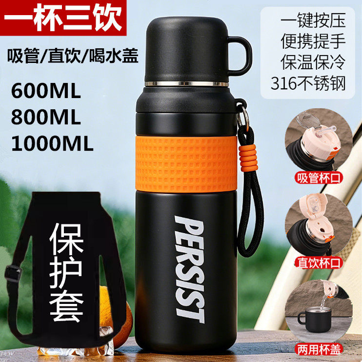 双饮吸管保温杯316不锈钢户外运动水壶泡茶杯子学生大容量1000ML
