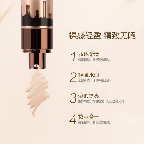 上海蒽丽慕所有肤质精油养肤
