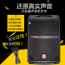 曼龙户外乐队吉他输入蓝牙演出音响1