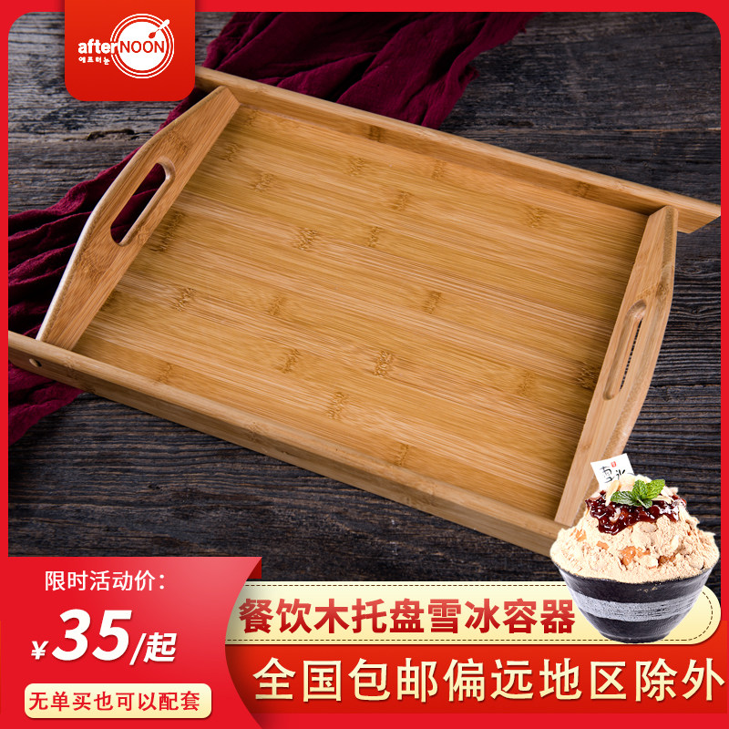 餐饮陶瓷木托盘加厚聚塑料盒透明