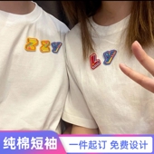 定制t恤姓名首字母刺绣宽松纯棉短袖 情侣装 班服圆领 毕业季 新款