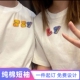 新款 班服圆领 定制t恤姓名首字母刺绣宽松纯棉短袖 毕业季 情侣装