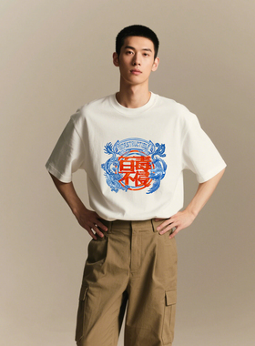 百毒不侵 美式复古男生T恤宽松纯色上衣短袖百搭个性趣味文字印花