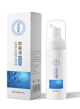 【元气珠珠专享】蔻施娅Y菌洗液60ml