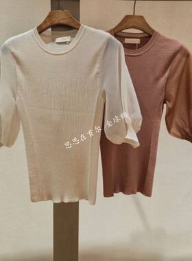 一折自留 韩国代购 LEBEIGE 26夏 针织衫 6551ME1