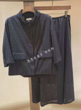 韩国代购 LEBEIGE 26夏  外套 6511ME2