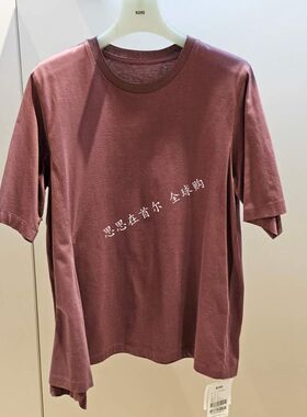 6.21.ss 韩国代购 T！KUHO T恤 KF5340MW2