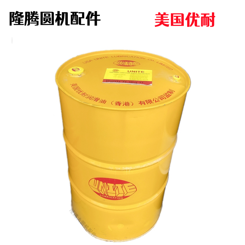 优耐机针织机专用油润滑剂大圆机润滑油此轮油美国优耐