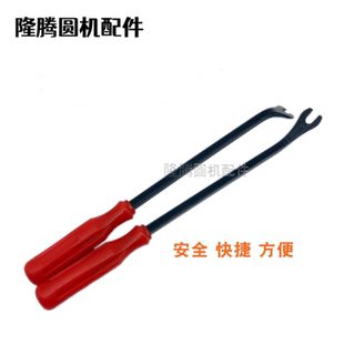 撬棍撬针筒螺丝起钉器取钉子起子工具大圆机针织配件