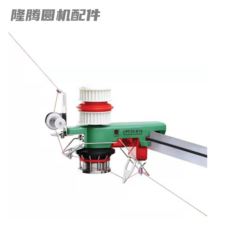 太阳洲UPF20-B19输纱器纱断送纱器储纱器大圆机针织配件原厂正品