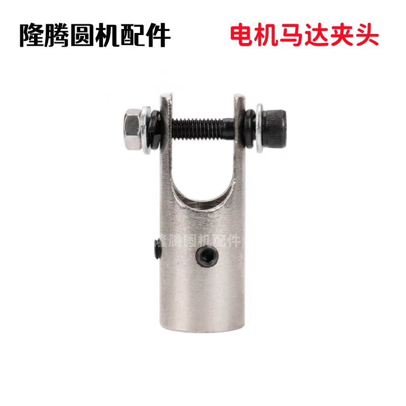 大圆机升松除尘风扇电机马达夹头除尘器连接杆电机座针织配件图片