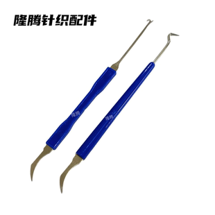 大圆机工具扁拨针刀提花圆拨刀勾丝刀针织布机针筒织针配件