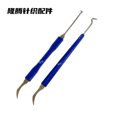 大圆机工具扁拨针刀提花圆拨刀勾丝刀针织布机针筒织针配件