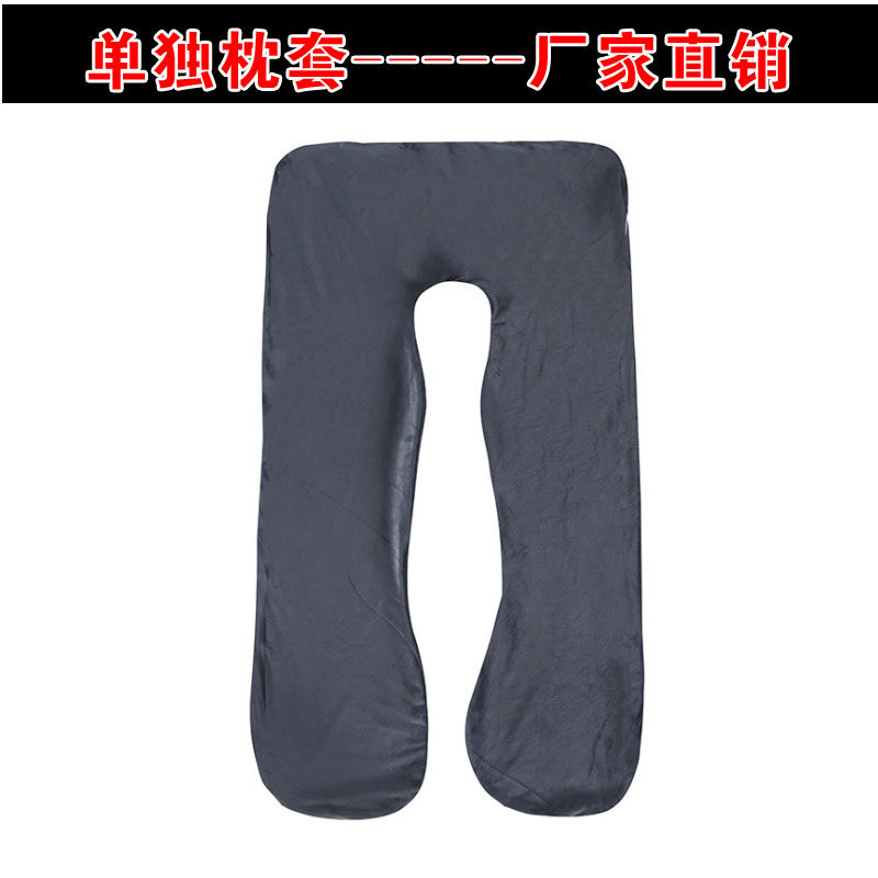 孕妇枕头护腰侧睡枕侧卧靠枕孕期u型睡枕多功能托腹枕/单卖枕套图片