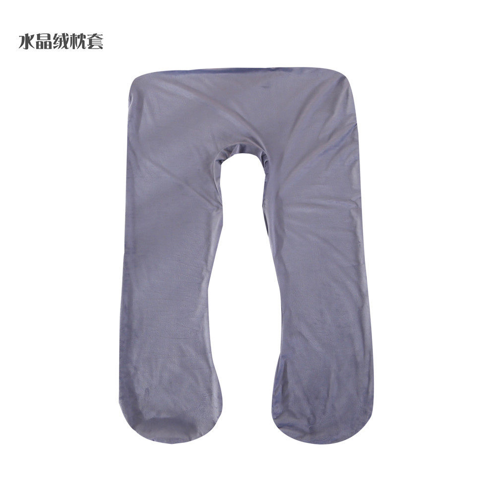 孕妇枕头护腰侧睡枕侧卧靠枕孕期u型睡枕多功能托腹枕/单卖枕套