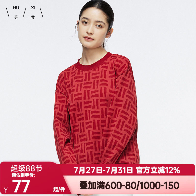 爱慕乎兮正品秋冬睡衣女时尚条纹圆领长袖休闲卫衣家居服可外穿
